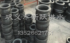 負壓可曲撓橡膠接頭新躍專業制造