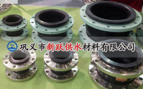 選擇法蘭式橡膠接頭還是卡箍式橡膠接頭?