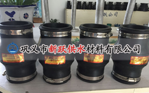 卡箍式柔性接頭常用的幾種安裝方法